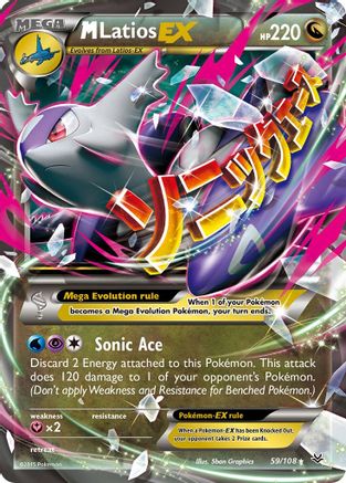 M Latios EX (59/108) [XY: Roaring Skies]-1