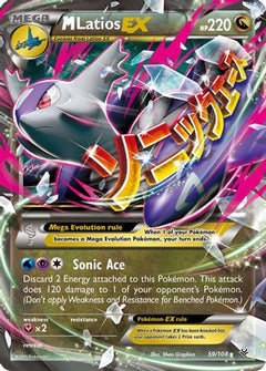 M Latios EX (59/108) [XY: Roaring Skies]-1