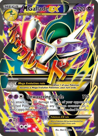 M Gallade EX (100/108) [XY: Roaring Skies]-1