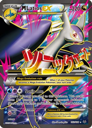 M Latios EX (102/108) [XY: Roaring Skies]-1
