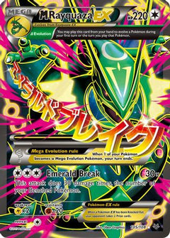 M Rayquaza EX (105/108) [XY: Roaring Skies]-1