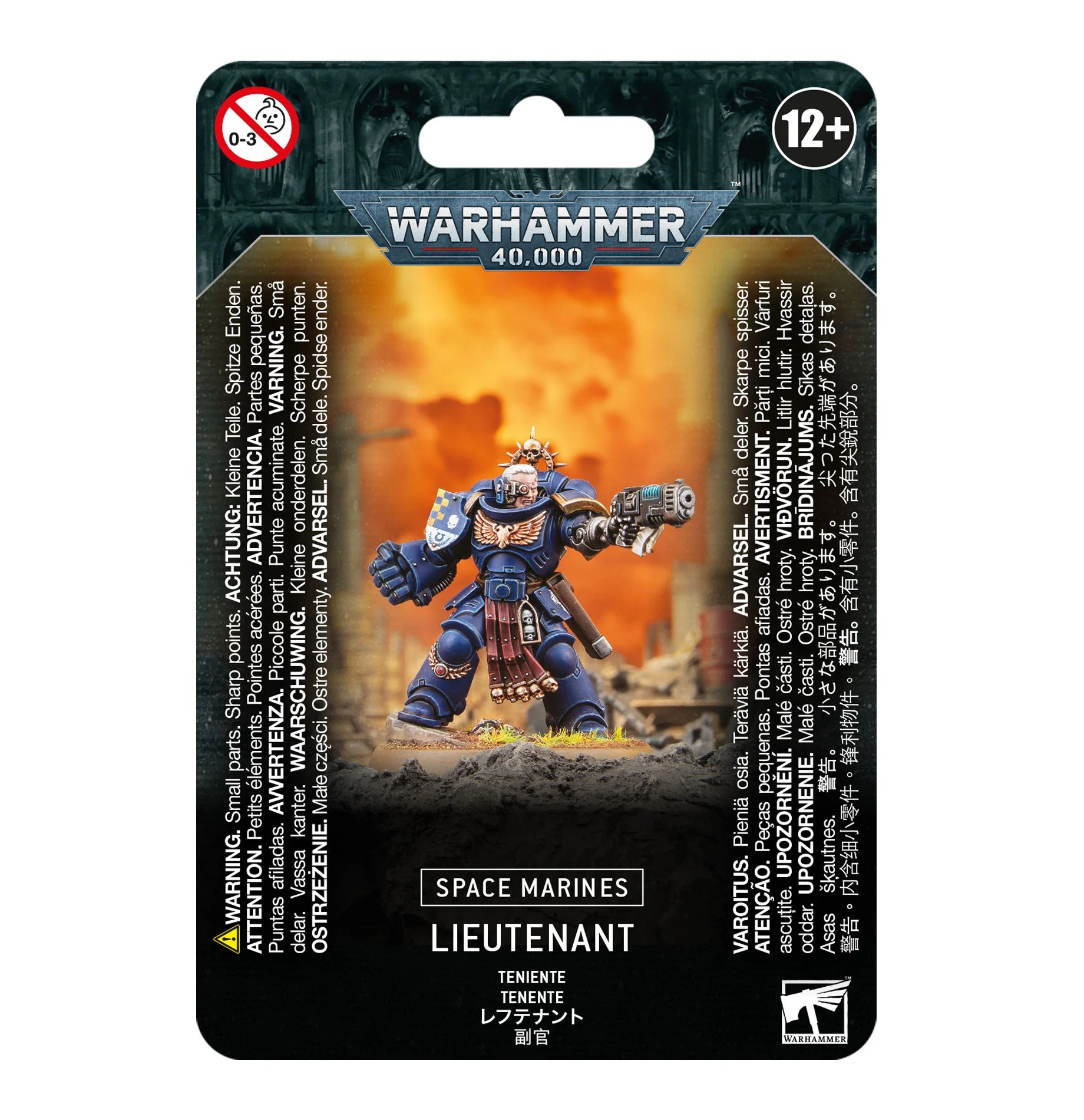 Space Marines: Lieutenant-1