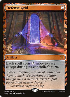 Defense Grid [Kaladesh Inventions]-1