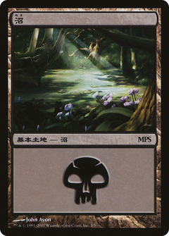 Swamp - Lorwyn Cycle [Magic Premiere Shop 2007]-1