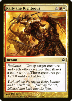 Rally the Righteous [Ravnica: City of Guilds]-1