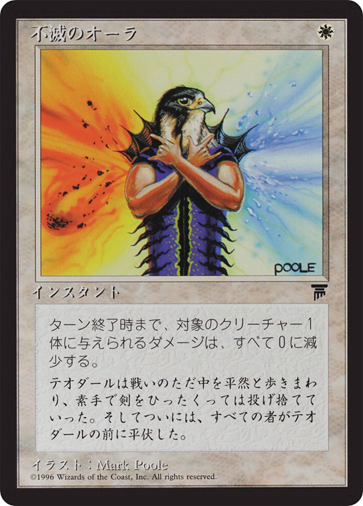 Indestructible Aura (BCHR-007) - Chronicles Foreign Black Border-1