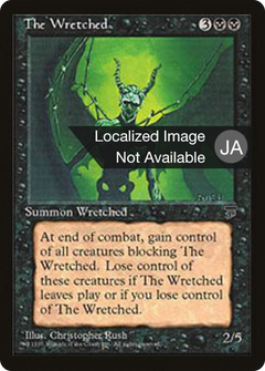 The Wretched (BCHR-039) - Chronicles Foreign Black Border-1