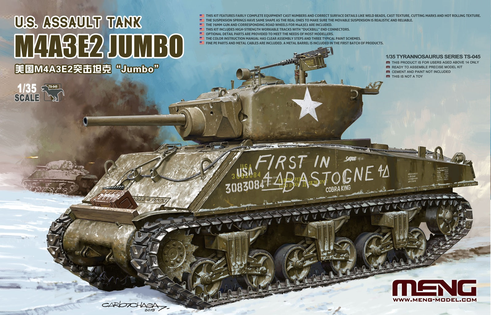 Meng 1/35 U.S. Assault Tank M4A3E2 Jumbo Plastic Model Kit