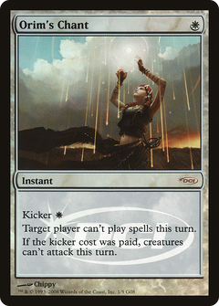 Orim's Chant [Judge Gift Cards 2008]-1