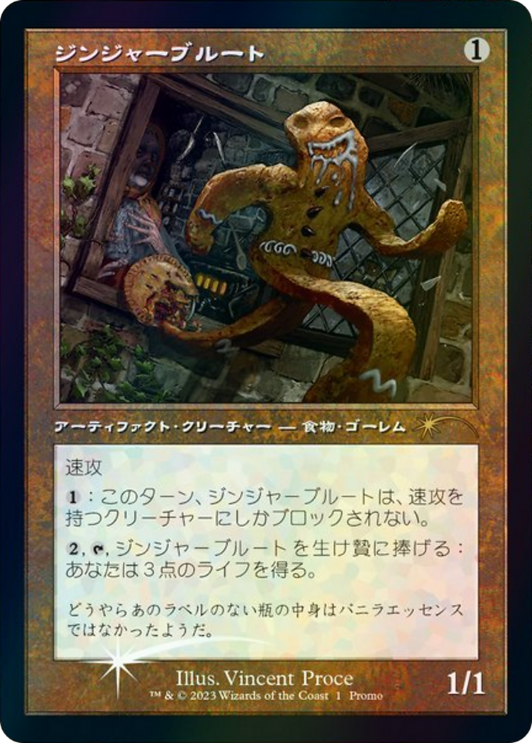 Gingerbrute (Retro Frame) (JP Graphic Novel Insert) (MEDIA-001) - Media and Collaboration Promos Foil-1