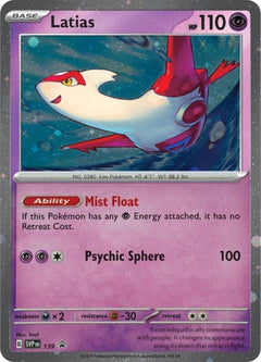 Latias (SVP139) (Cosmo Holo) [Scarlet & Violet: Black Star Promos]-1