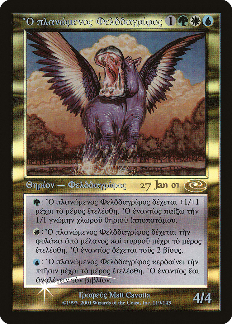 Questing Phelddagrif [Planeshift Promos]-1