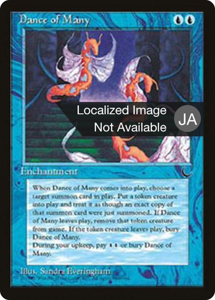 Dance of Many (BCHR-017) - Chronicles Foreign Black Border-1