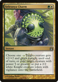 Selesnya Charm [Return to Ravnica]-1
