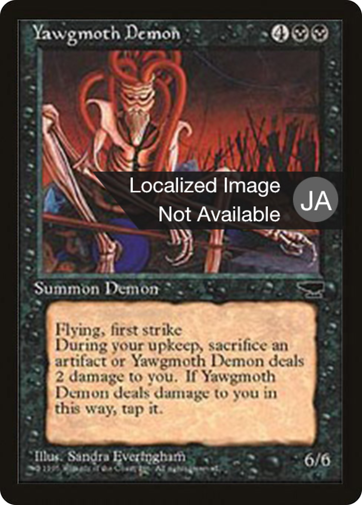 Yawgmoth Demon (BCHR-042) - Chronicles Foreign Black Border-1