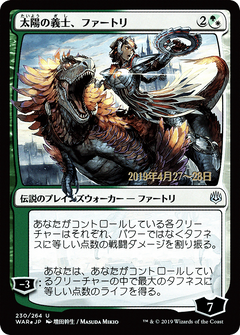 Huatli, the Sun's Heart (Japanese Alternate Art) [War of the Spark Promos]-1