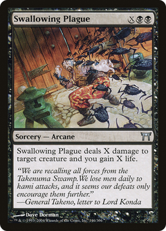 Swallowing Plague [Champions of Kamigawa]-1