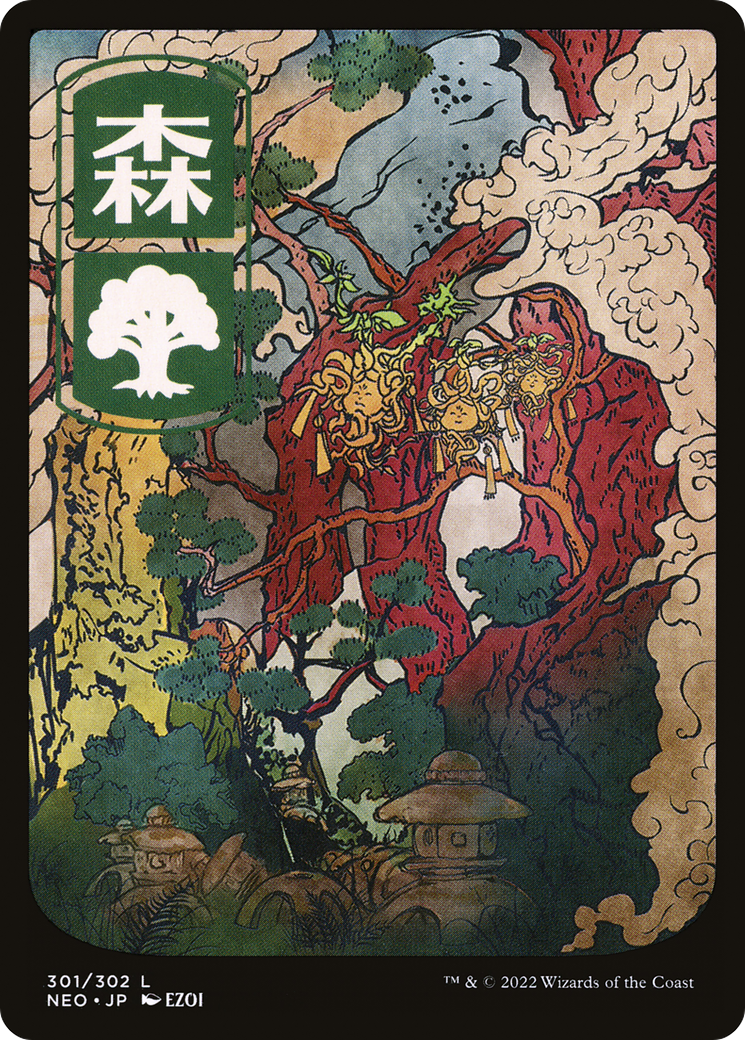 Forest (301) [Kamigawa: Neon Dynasty]-1