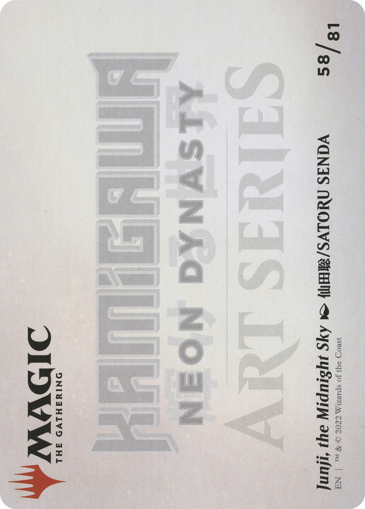 Junji, the Midnight Sky // Junji, the Midnight Sky (ANEO-058) - Neon Dynasty Art Series (Borderless)-2