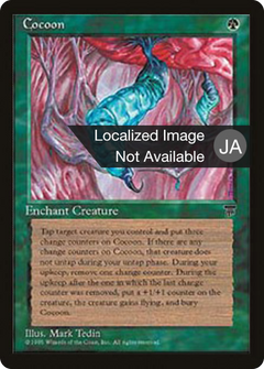 Cocoon (BCHR-059) - Chronicles Foreign Black Border-1