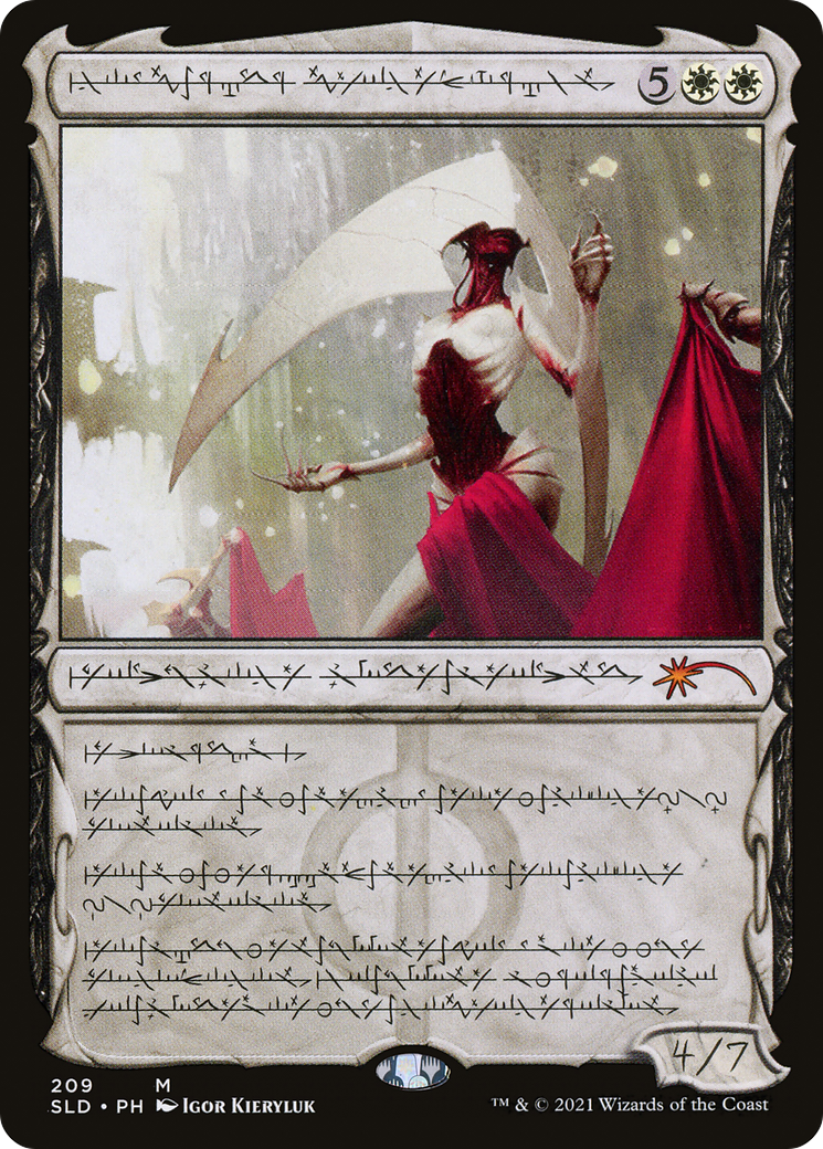 Elesh Norn, Grand Cenobite (Phyrexian) [Secret Lair Drop Series]-1
