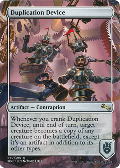 Duplication Device [Unstable]-1