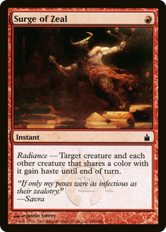 Surge of Zeal [Ravnica: City of Guilds]-1