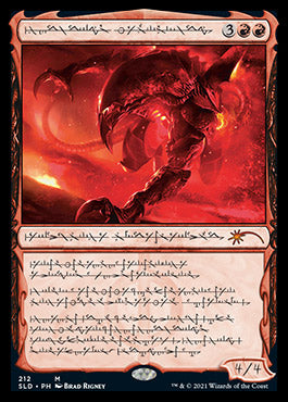 Urabrask the Hidden (Phyrexian) [Secret Lair Drop Series]-1