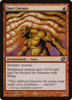 Dust Corona [Planar Chaos]-1
