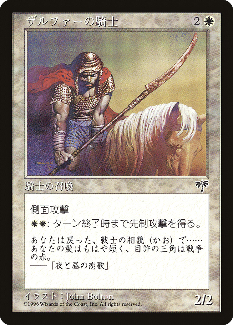 Kytheon, Hero of Akros (SDCC 2015 Exclusive) (PMEI-1996-2) - Media and Collaboration Promos-1
