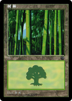 Forest (CS Alternate Art) (212s) (POR-212S) - Portal-1