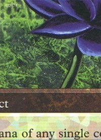 Black Lotus (5 of 9) (Ultra PRO Puzzle Quest) [Media Promos]-1