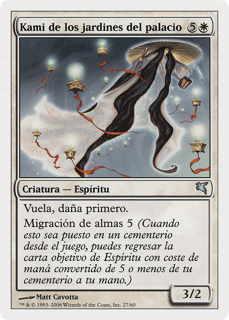 Kami of the Palace Fields (Spanish) - "Kami de los jardines del palacio" (C27) (PSAL-C27) - Salvat 2005-1