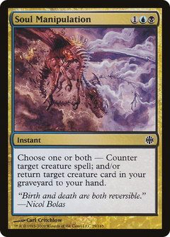 Soul Manipulation [Alara Reborn]-1