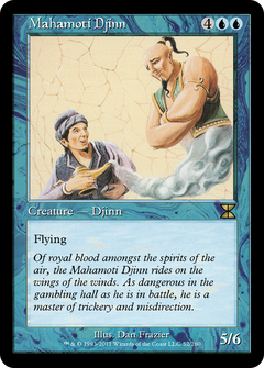 Mahamoti Djinn (ME4-052) - Masters Edition IV Foil-1