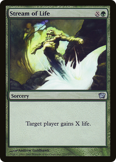 Stream of Life [Ninth Edition]-1