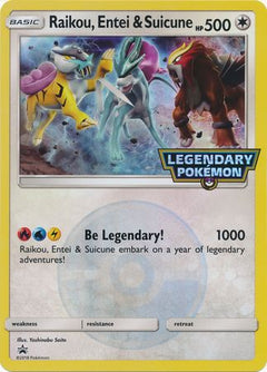 Raikou, Entei & Suicune (Jumbo Card) [Miscellaneous Cards]-1