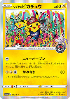 Shibuya's Pikachu (002/S-P) (JP Pokemon Center Shibuya Opening) [Miscellaneous Cards]-1