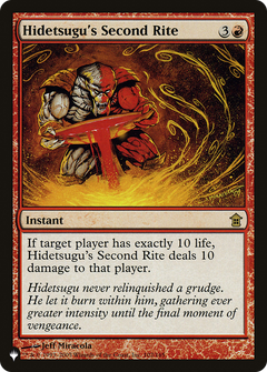Hidetsugu's Second Rite [The List]-1