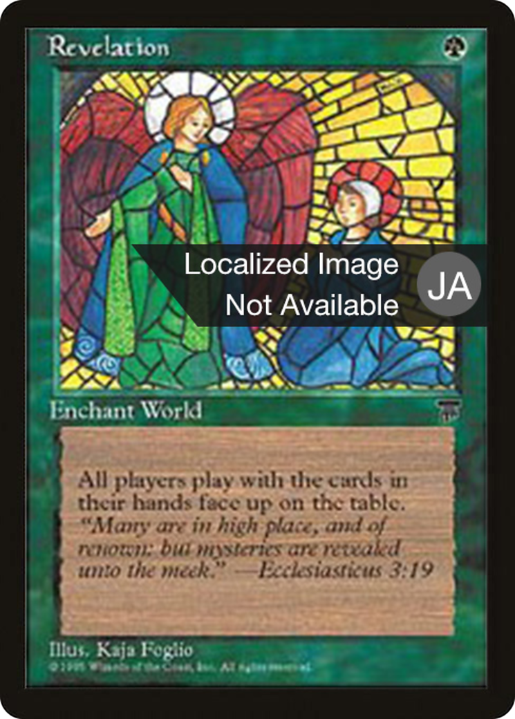 Revelation (BCHR-068) - Chronicles Foreign Black Border-1