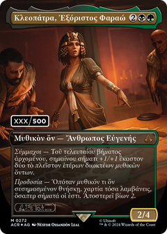 Cleopatra, Exiled Pharaoh (Greek) (Serial Numbered) [Assassin's Creed]-1