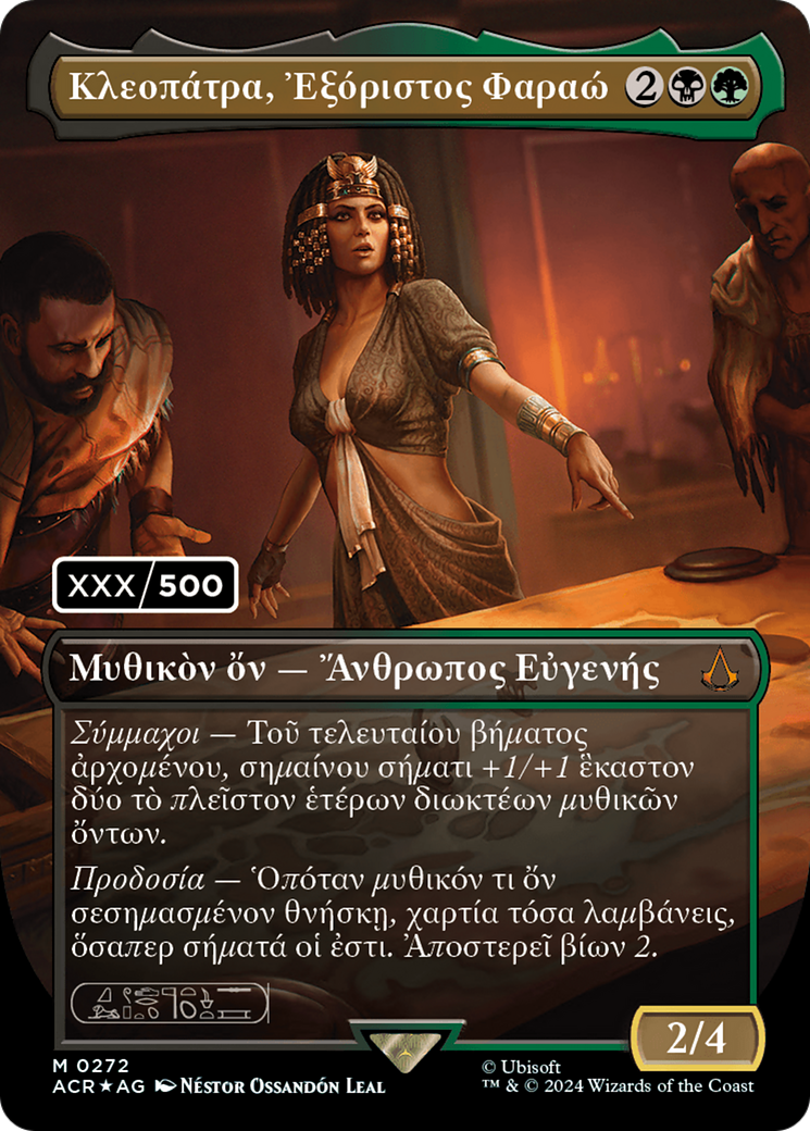 Cleopatra, Exiled Pharaoh (Greek) (Serial Numbered) [Assassin's Creed]-1