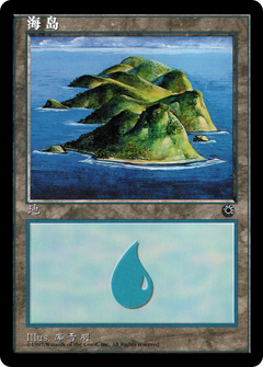 Island (CS Alternate Art) (202s) (POR-202S) - Portal-1