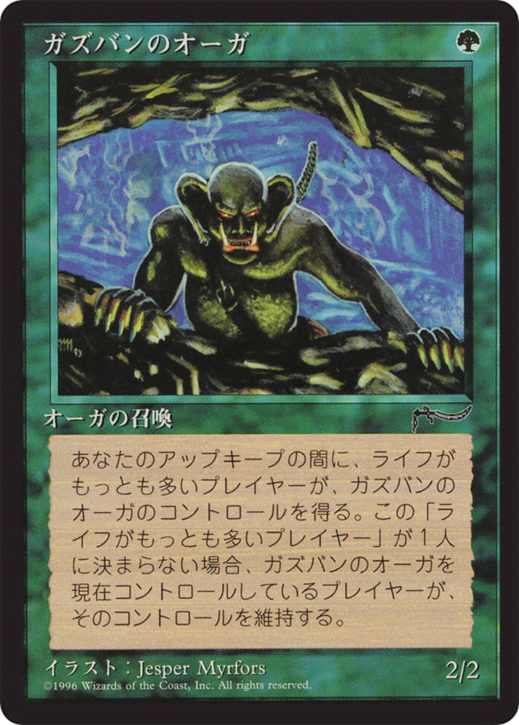 Ghazbán Ogre (BCHR-065) - Chronicles Foreign Black Border-1