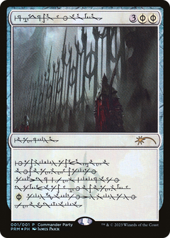 Norn's Annex (Phyrexian) [Wizards Play Network 2023]-1