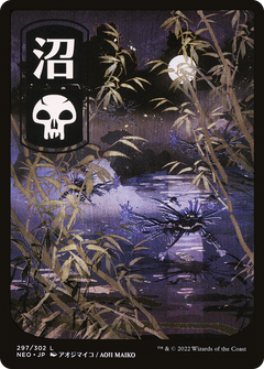 Swamp (297) [Kamigawa: Neon Dynasty]-1