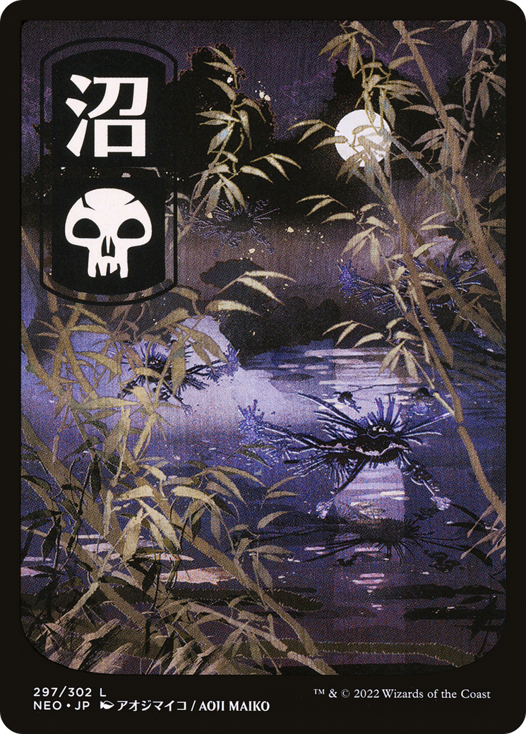 Swamp (297) [Kamigawa: Neon Dynasty]-1