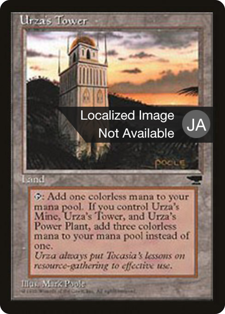 Urza's Tower (BCHR-116B) - Chronicles Foreign Black Border-1