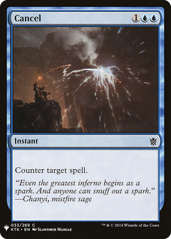 Cancel [Mystery Booster]-1