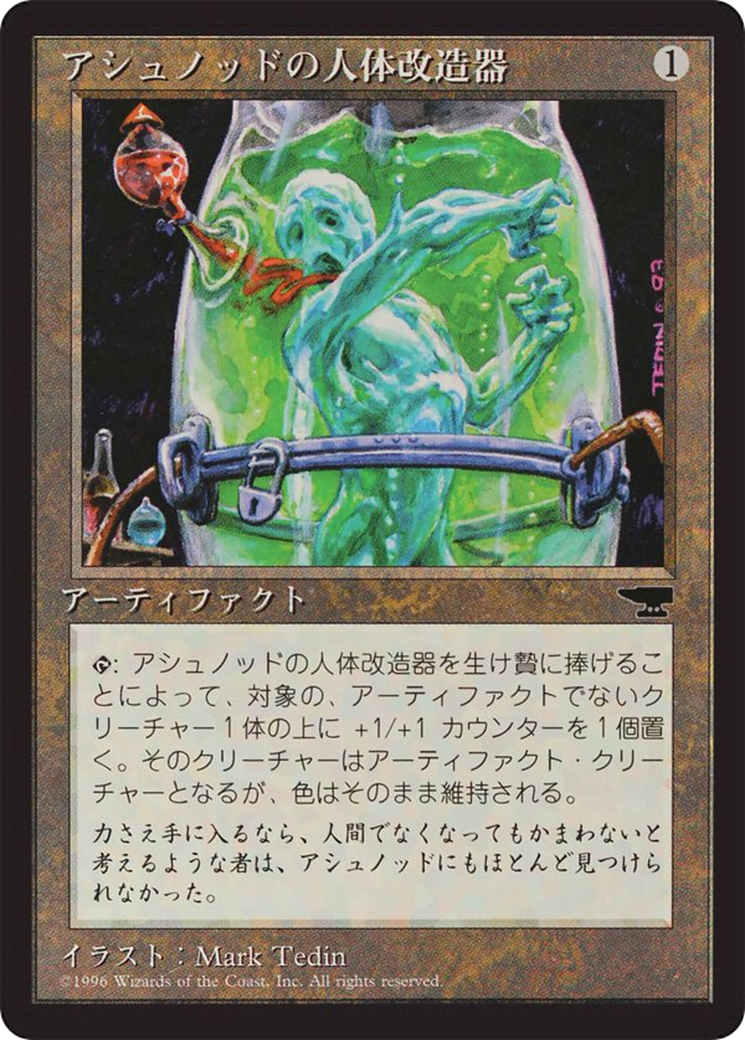 Ashnod's Transmogrant (BCHR-093) - Chronicles Foreign Black Border-1